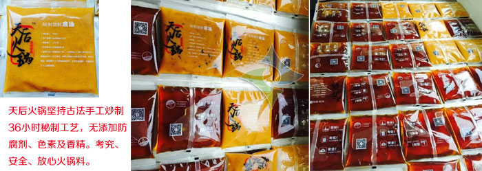 天后包装样品