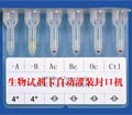 生物试剂卡灌装封口机