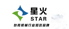 西安星火包裝機械公司logo