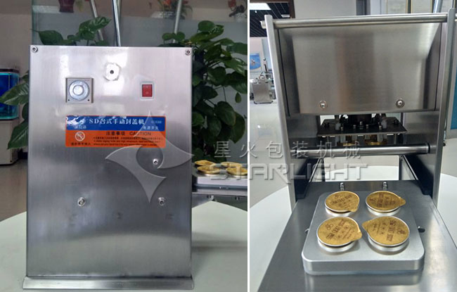 小罐茶铝罐封口包装机械细节展示