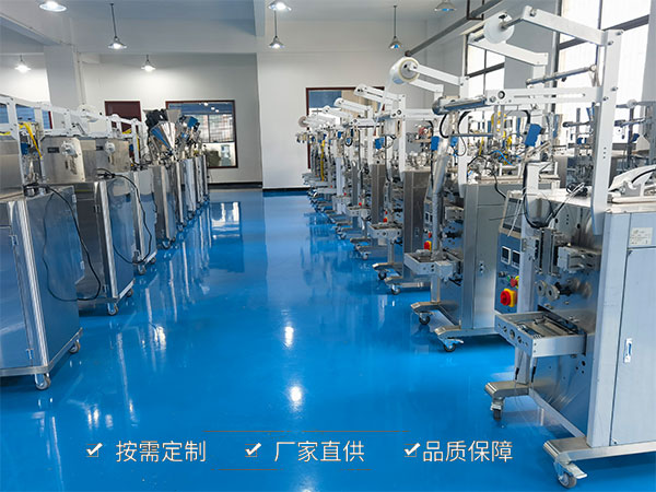 陕西食品包装机械