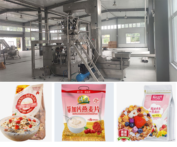 杂粮燕麦全自动包装机设备展示